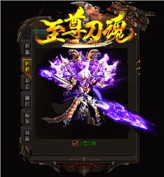 天龙八部私服多开角色